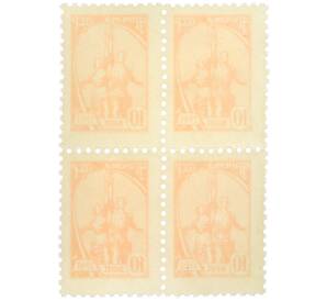 Сцепка из четырех марок 10 копеек 1961 года «Скульптура Рабочий и колхозница» — Фото №2