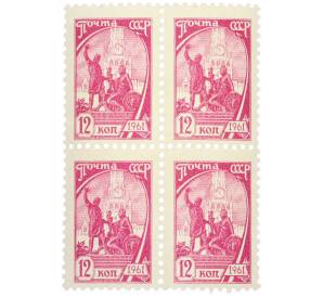 Сцепка из четырех марок 12 копеек 1961 года «Памятник Минину и Пожарскому» — Фото №1