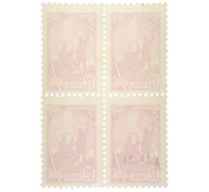 Сцепка из четырех марок 12 копеек 1961 года «Памятник Минину и Пожарскому» — Фото №2