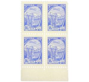 Сцепка из четырех марок 16 копеек 1961 года «Плотина ГЭС» — Фото №1