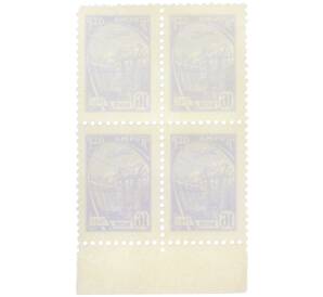 Сцепка из четырех марок 16 копеек 1961 года «Плотина ГЭС» — Фото №2