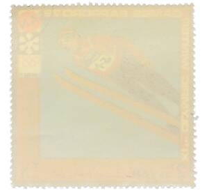 Почтовая марка 2 1/4 букши 1972 года Северный Йемен «XI зимние Олимпийские игры в Саппоро — Прыжки с трамплина» — Фото №2