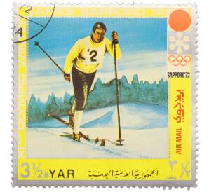 Почтовая марка 3 1/2 букши 1971 года Северный Йемен «XI зимние Олимпийские игры в Саппоро — Лыжные гонки» — Фото №1