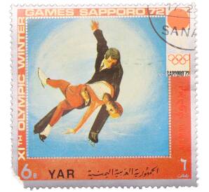 Почтовая марка 6 букш 1972 года Северный Йемен «XI зимние Олимпийские игры в Саппоро — Фигурное катание» — Фото №1