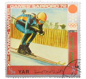 Почтовая марка 1/3 букши 1971 года Северный Йемен «XI зимние Олимпийские игры в Саппоро — Горнолыжный спорт» — Фото №1