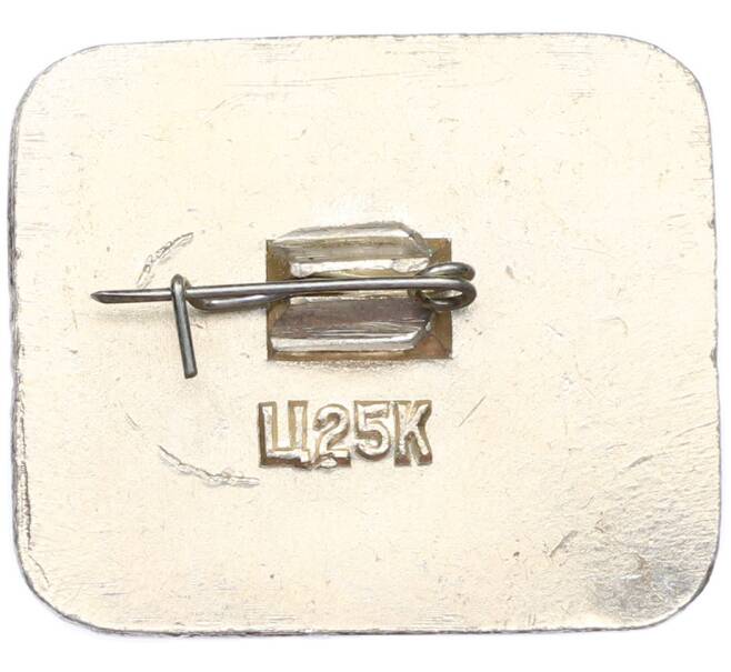 Значок «Кафе Ай» (Артикул: K12-87210) — Фото №2