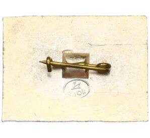 Значок «Москва — Печатный двор XVII» — Фото №2