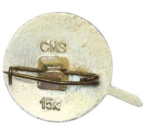 Значок «Ил-62» — Фото №2