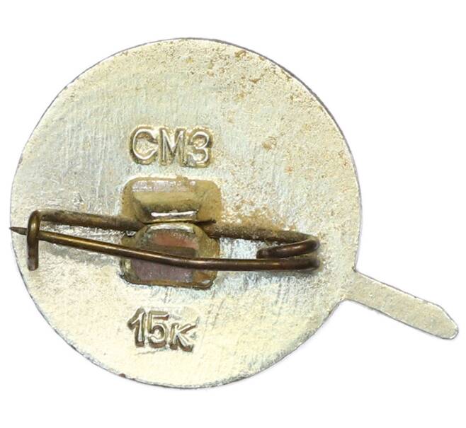 Значок «Ил-62» (Артикул: K12-87219) — Фото №2