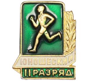 Значок «III юношеский разряд по бегу» — Фото №1