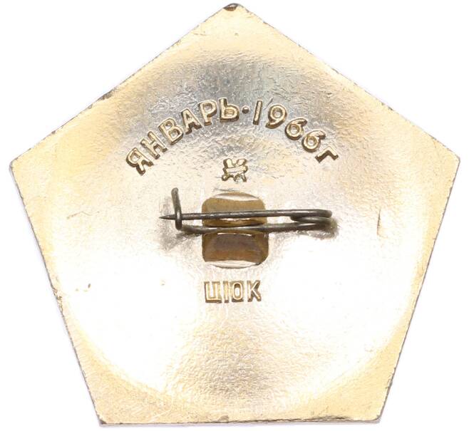 Значок «Луна-9» (Артикул: K12-87226) — Фото №2