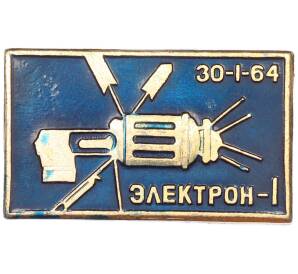 Значок «Электрон-1» — Фото №1