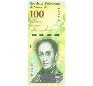 100000 боливаров 2017 года Венесуэла — Фото №1