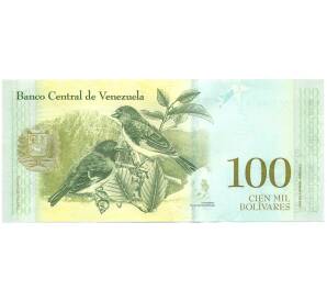 100000 боливаров 2017 года Венесуэла — Фото №2