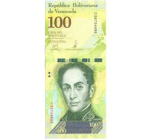 100000 боливаров 2017 года Венесуэла — Фото №1