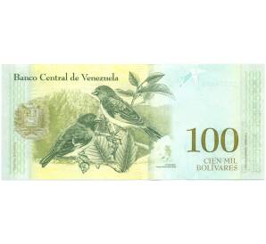 100000 боливаров 2017 года Венесуэла — Фото №2