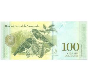 100000 боливаров 2017 года Венесуэла — Фото №2