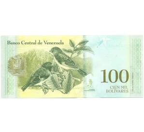 100000 боливаров 2017 года Венесуэла — Фото №2