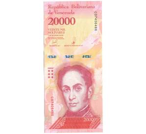 20000 боливаров 2017 года Венесуэла — Фото №1