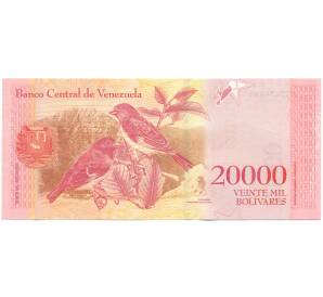 20000 боливаров 2017 года Венесуэла — Фото №2