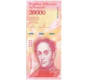 20000 боливаров 2017 года Венесуэла — Фото №1