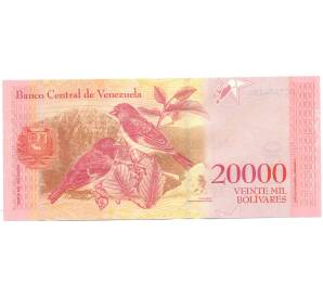 20000 боливаров 2017 года Венесуэла — Фото №2