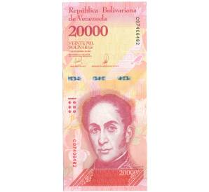 20000 боливаров 2017 года Венесуэла — Фото №1