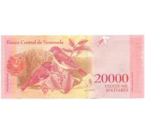 20000 боливаров 2017 года Венесуэла — Фото №2