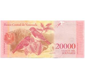 20000 боливаров 2017 года Венесуэла — Фото №2