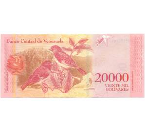 20000 боливаров 2017 года Венесуэла — Фото №2