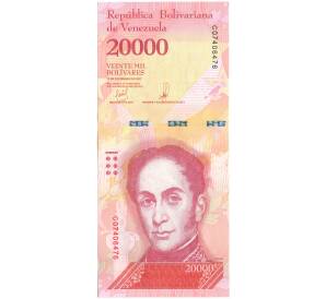 20000 боливаров 2017 года Венесуэла — Фото №1