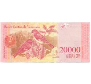 20000 боливаров 2017 года Венесуэла — Фото №2
