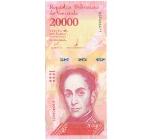20000 боливаров 2017 года Венесуэла — Фото №1
