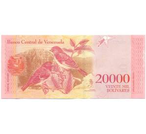 20000 боливаров 2017 года Венесуэла — Фото №2