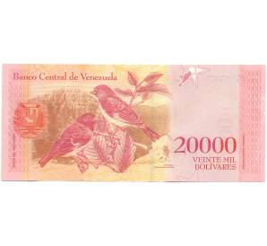 20000 боливаров 2017 года Венесуэла — Фото №2