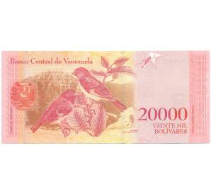 20000 боливаров 2017 года Венесуэла — Фото №2