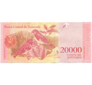 20000 боливаров 2017 года Венесуэла — Фото №2