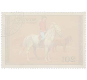 Почтовая марка 20 мунгу 1977 года Монголия «Серия лошадей — Мальчик на лошади» — Фото №2