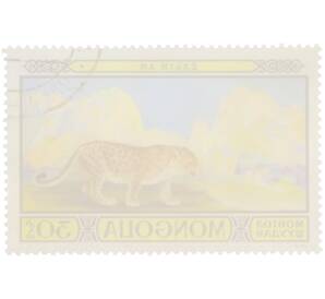 Почтовая марка 30 мунгу 1974 года Монголия «Редкие животные — Снежный барс (ирбис)» — Фото №2
