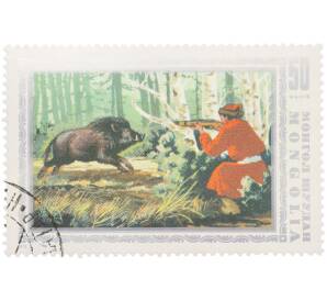 Почтовая марка 50 мунгу 1975 года Монголия «Охота — Охота на кабана» — Фото №1
