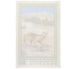 Почтовая марка 60 мунгу 1975 года Монголия «Охота — Волк в капкане» — Фото №2