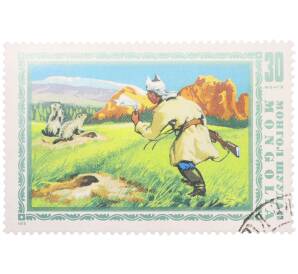 Почтовая марка 30 мунгу 1975 года Монголия «Охота — Охота на сурков (тарбаганов)» — Фото №1