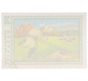 Почтовая марка 30 мунгу 1975 года Монголия «Охота — Охота на сурков (тарбаганов)» — Фото №2