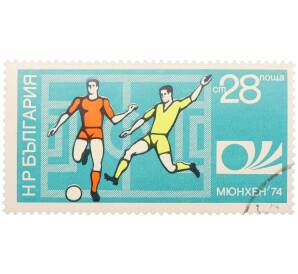 Почтовая марка 28 стотинок 1974 года Болгария «Чемпионат мира по футболу в Мюнхене — Игровой момент» — Фото №1