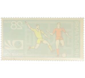 Почтовая марка 28 стотинок 1974 года Болгария «Чемпионат мира по футболу в Мюнхене — Игровой момент» — Фото №2