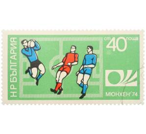 Почтовая марка 40 стотинок 1974 года Болгария «Чемпионат мира по футболу в Мюнхене — Вратарь и полевые игроки» — Фото №1