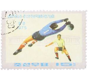 Почтовая марка 15 чон 1975 года Северная Корея «Футбол — Турнир молодежной дружбы социалистических стран» — Фото №1