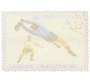 Почтовая марка 15 чон 1975 года Северная Корея «Футбол — Турнир молодежной дружбы социалистических стран» — Фото №2