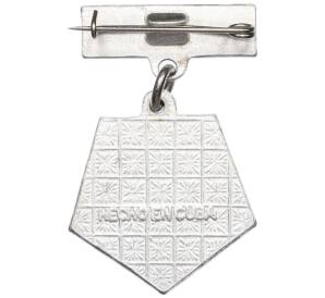 Значок Куба «Звезда» — Фото №2