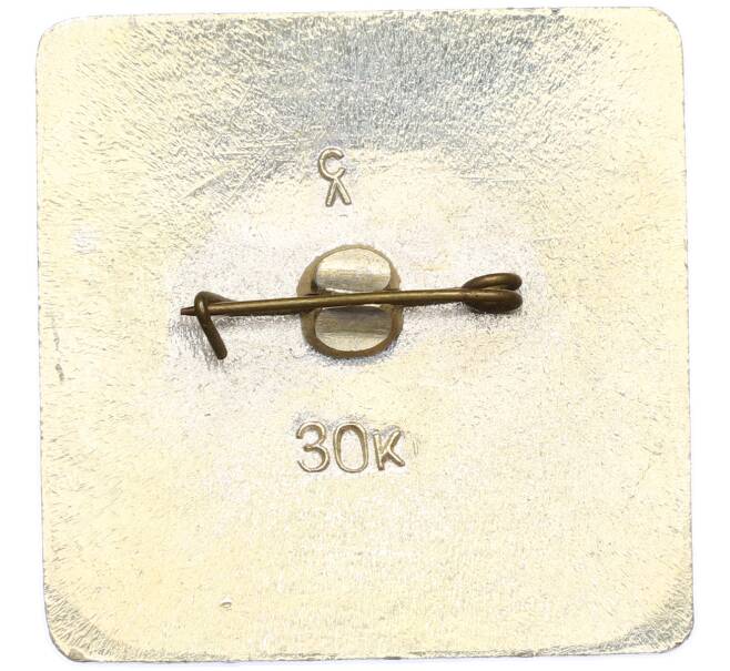 Значок «Шотландский терьер» (Артикул: K12-87278) — Фото №2